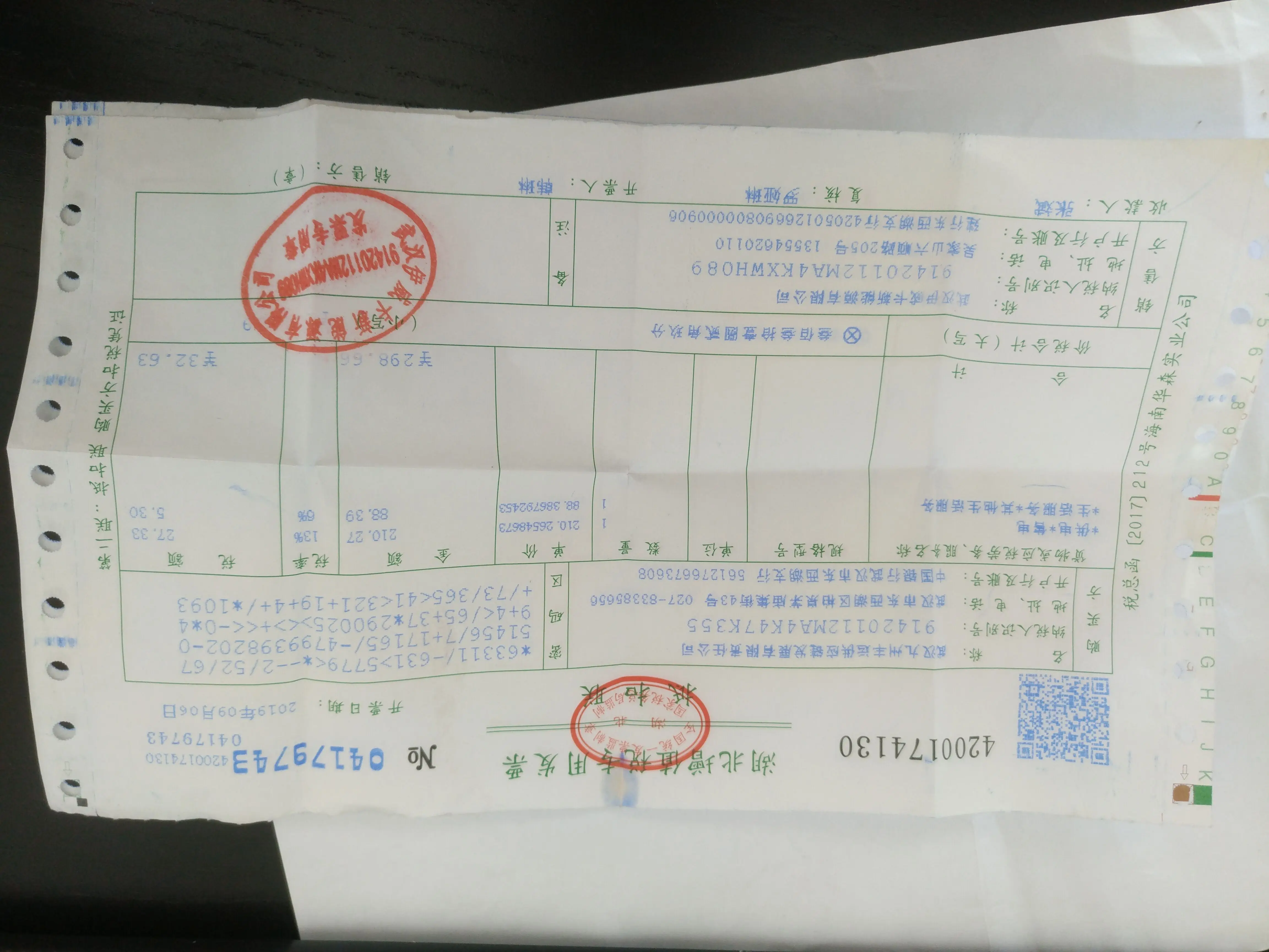 灵活用工开票基本步骤和注意事项
