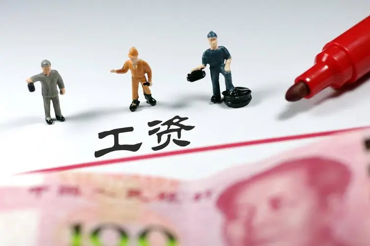 灵活用工怎么发工资？从实际操作看解决方案