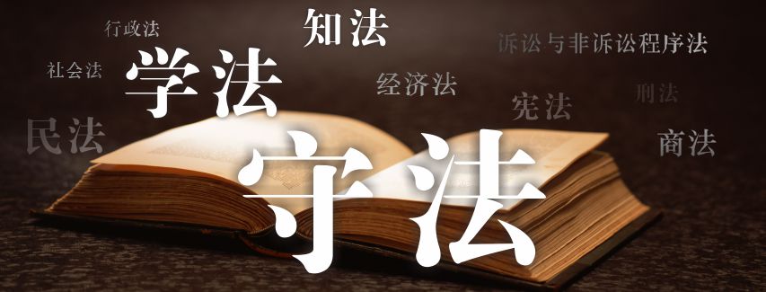 灵工平台|用法律的视角,解读灵活用工