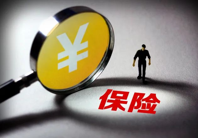 灵活用工保险政策新规，你了解吗