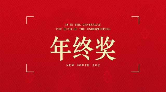 企业灵活用工该如何激励