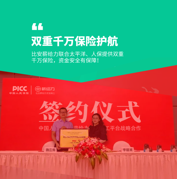 双重千万