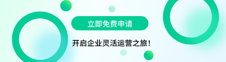 wap留言页面底部广告