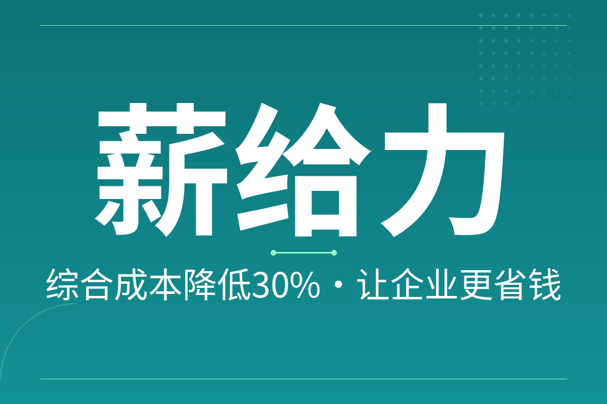 xingeili_02_teal.png