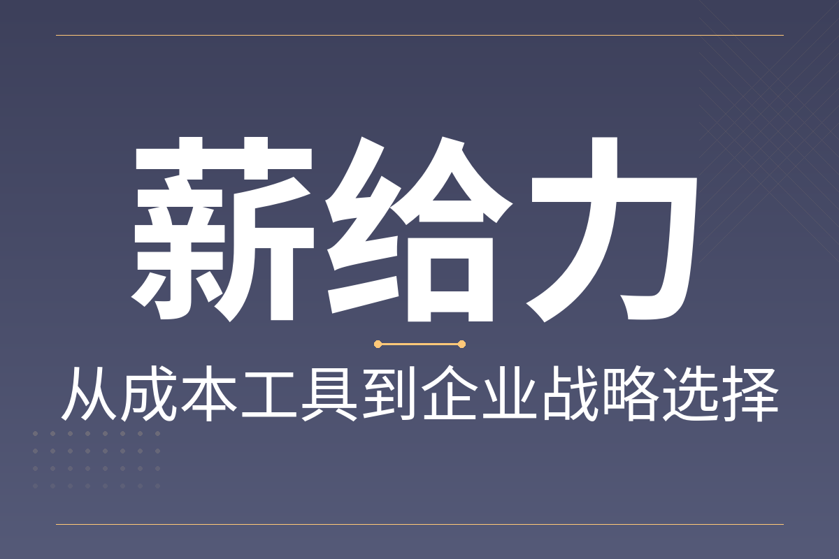 xingeili_09_slate_blue.png