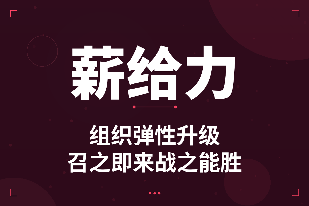 灵活用工平台选型指南：2026年灵活用工企业HR必读的避坑手册