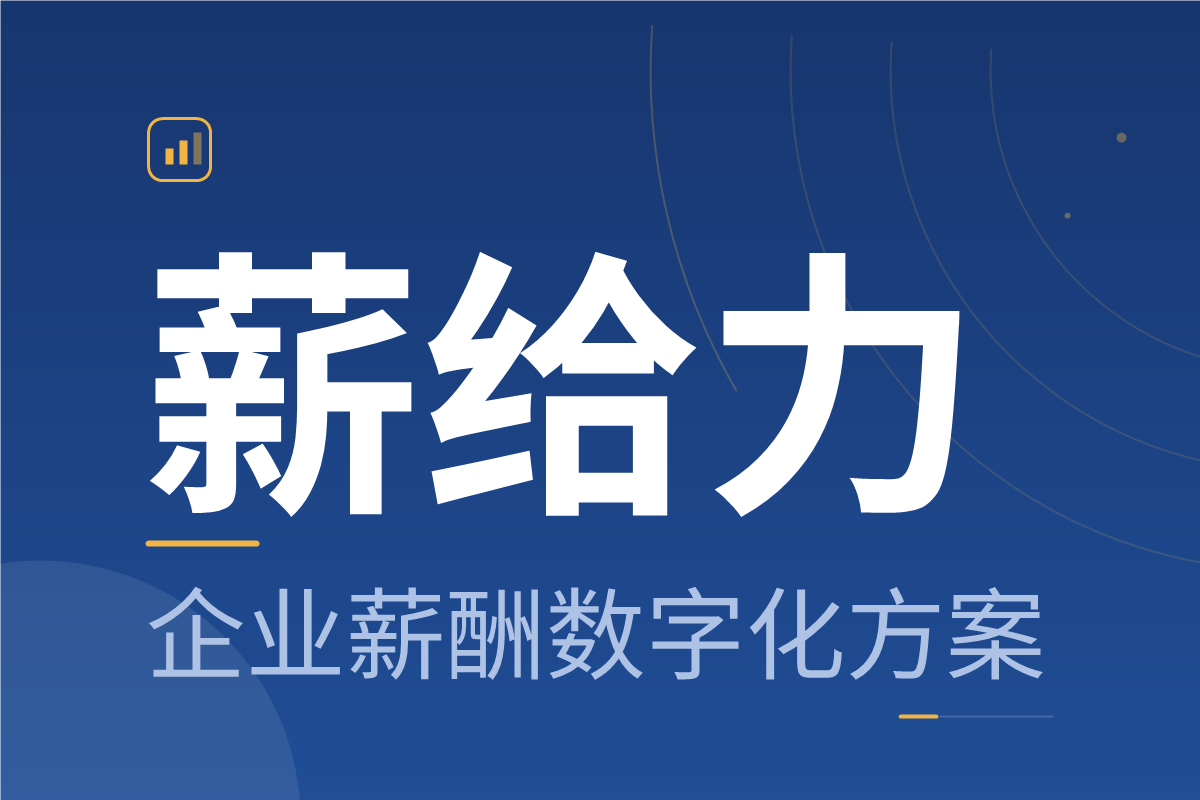 灵活用工平台发展趋势观察：AI重构用工结构的五个信号